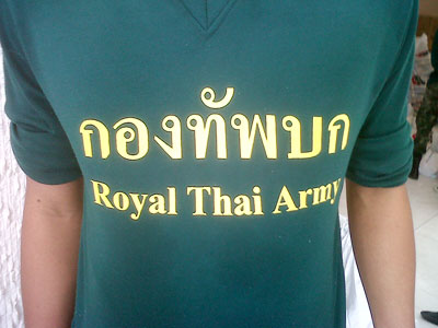 THAIGASCAR รายได้จากการติดแก๊ส บริจาคช่วยเหลือน้ำท่วม 54