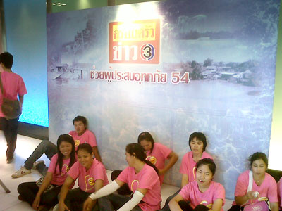 THAIGASCAR รายได้จากการติดแก๊ส บริจาคช่วยเหลือน้ำท่วม 54