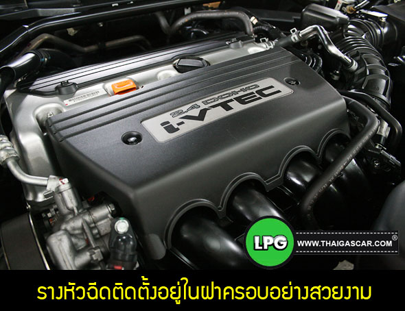 new accord g8 รางหัวฉีดติดตั้งในฝาครอบอย่างสวยงาม