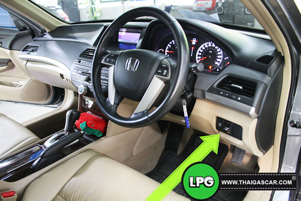 new accord g8 ตำแหน่ง autoswitch แก๊ส