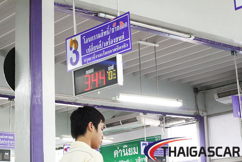 จดทะเบียนรถติดแก๊ส