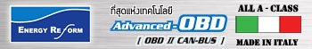 energy reform advance obd