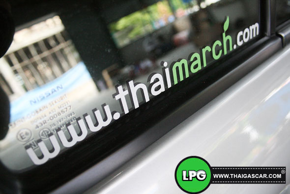 march ติดแก๊ส 02