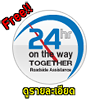 บริการช่วยเหลือรถติดแก๊ส 24 ชั่วโมง