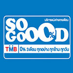 ผ่อนติดแก๊ส 0% กับบัตรเครดิต TMB
