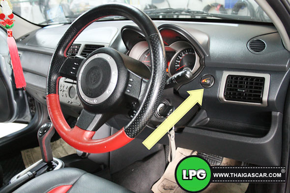 proton gen2 ตำแหน่งออโต้สวิทซ์