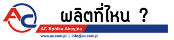 ระบบหัวฉีด ac