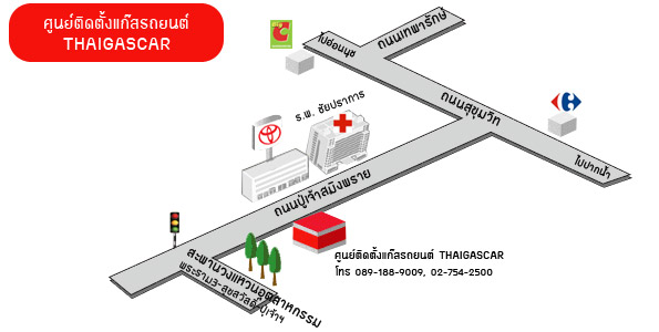 แผนที่THAIGASCAR